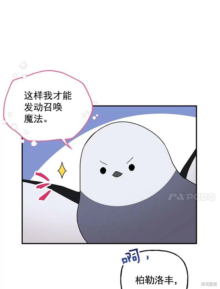 第47话55
