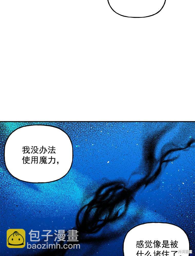 第47话56