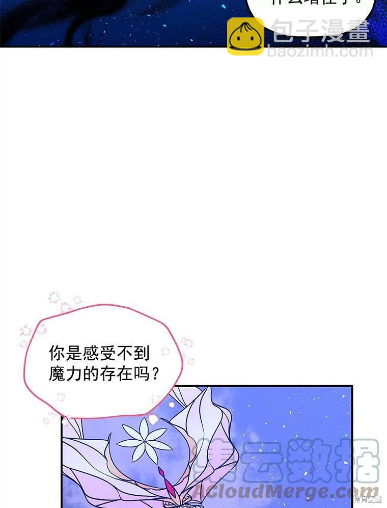 第47话57