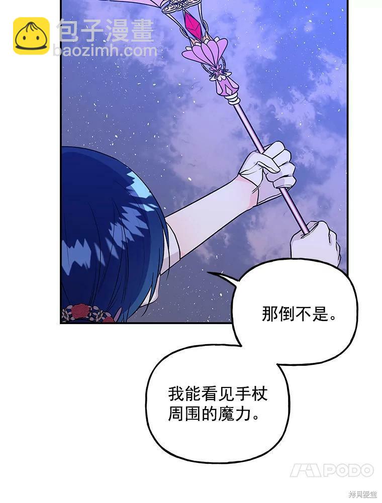 第47话58