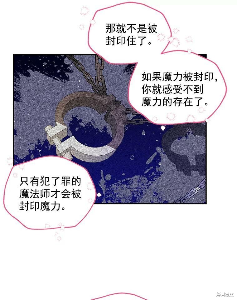 第47话59