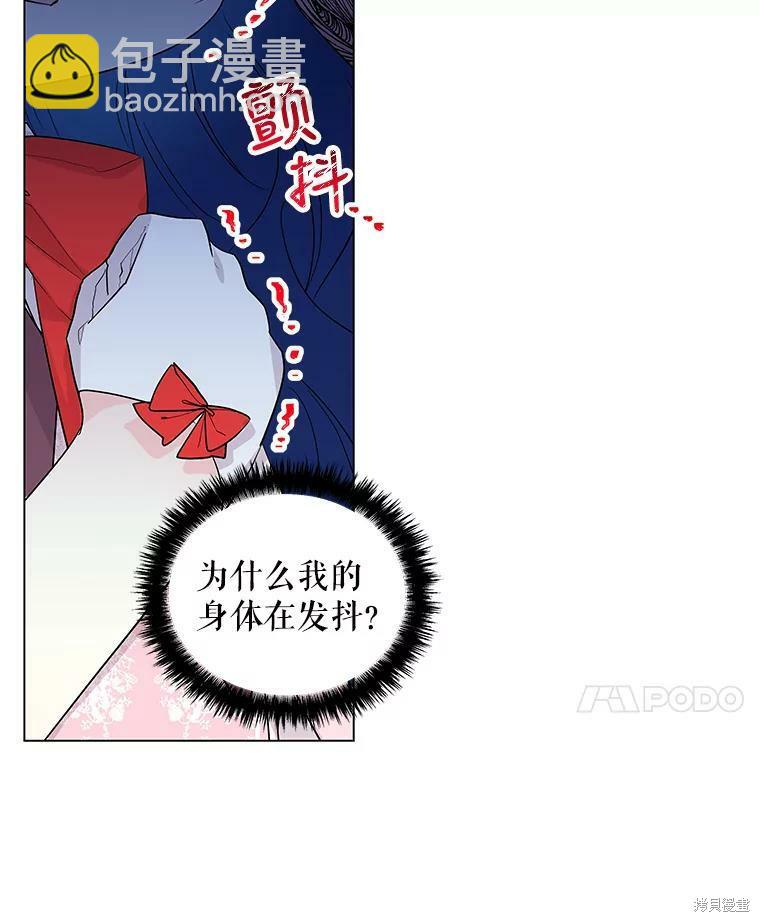 第47话6