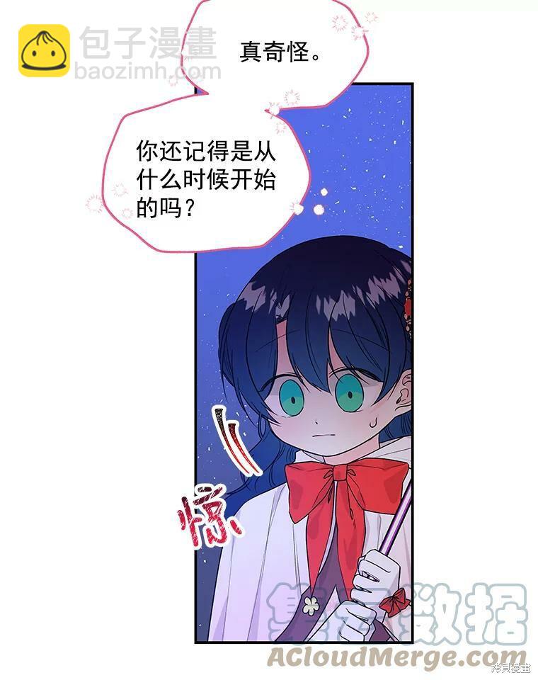 第47话60