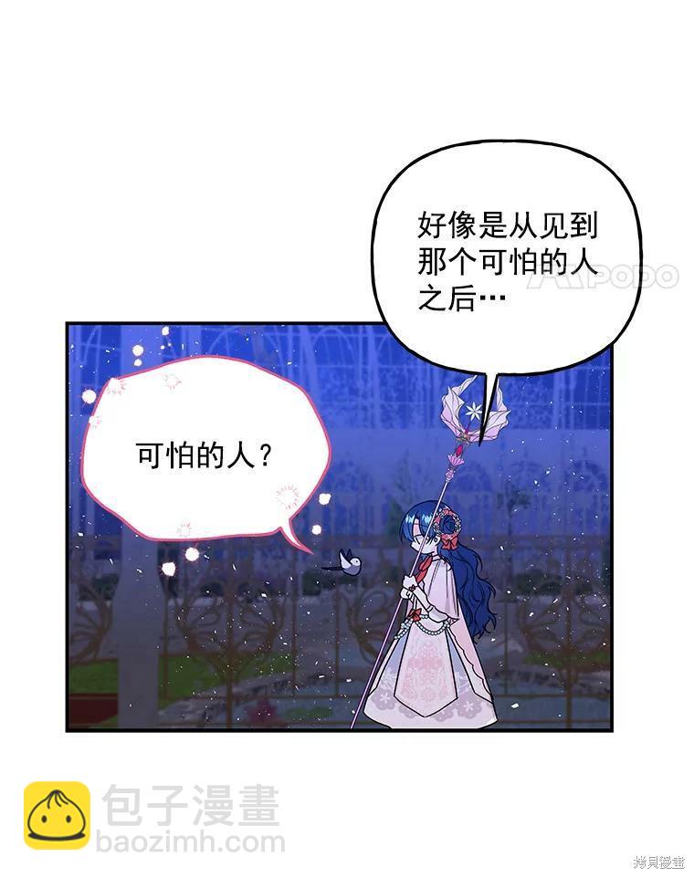 第47话62