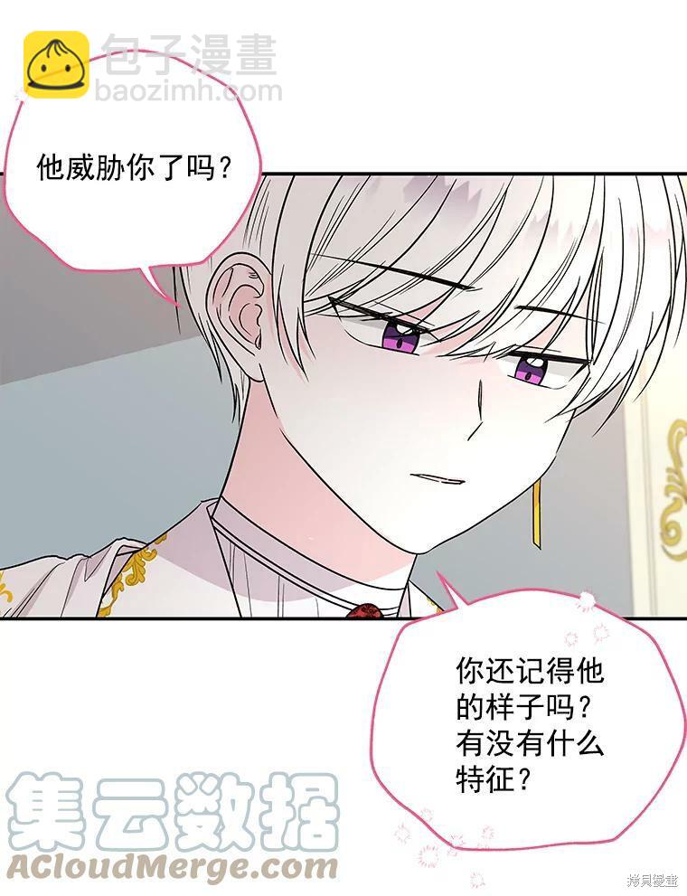 第47话63