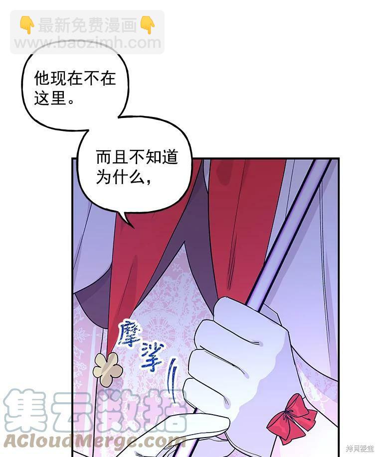 第47话66