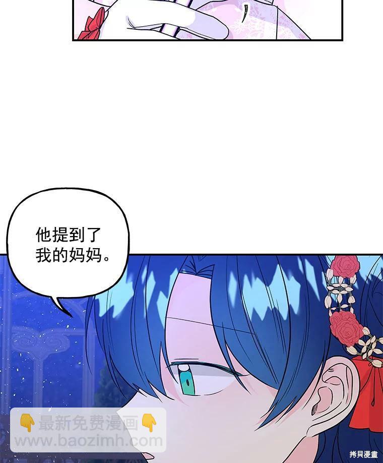 第47话67