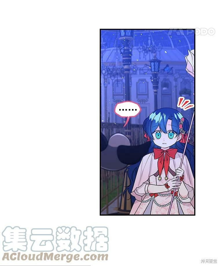 第47话69