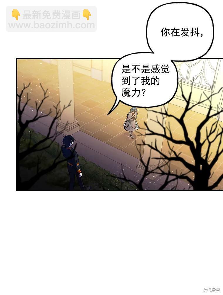 第47话7