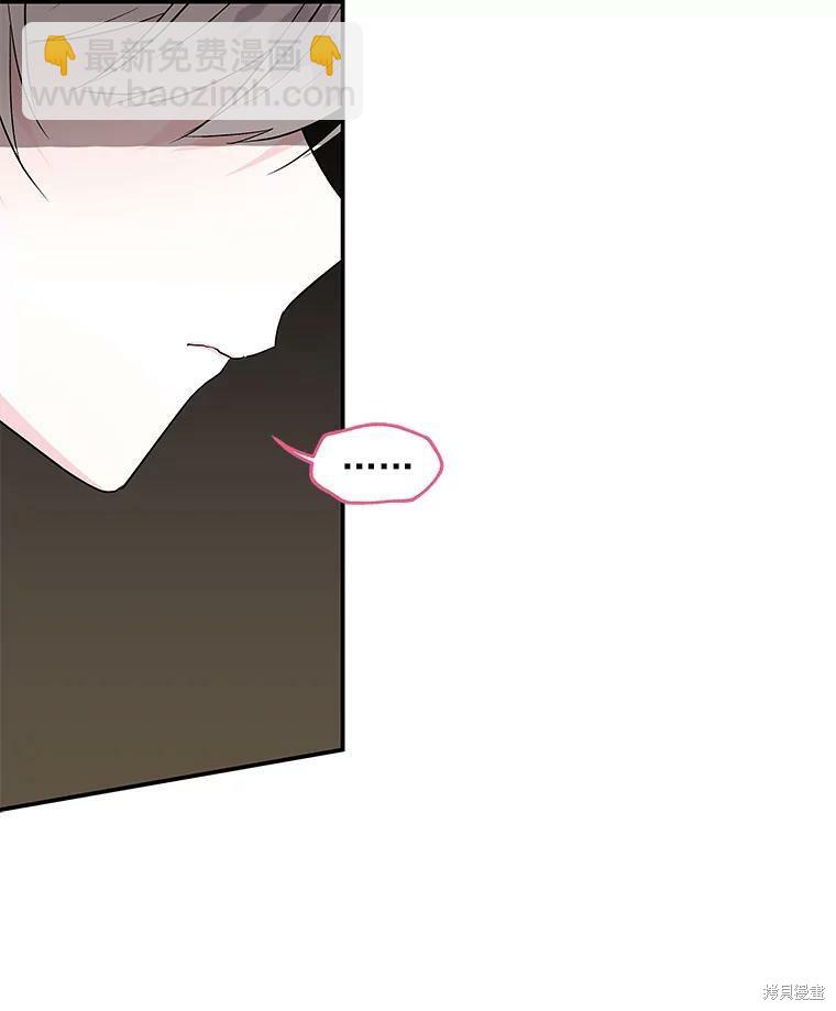 第47话70