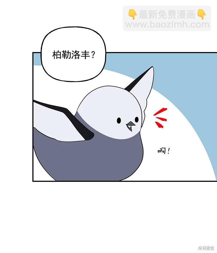 第47话71