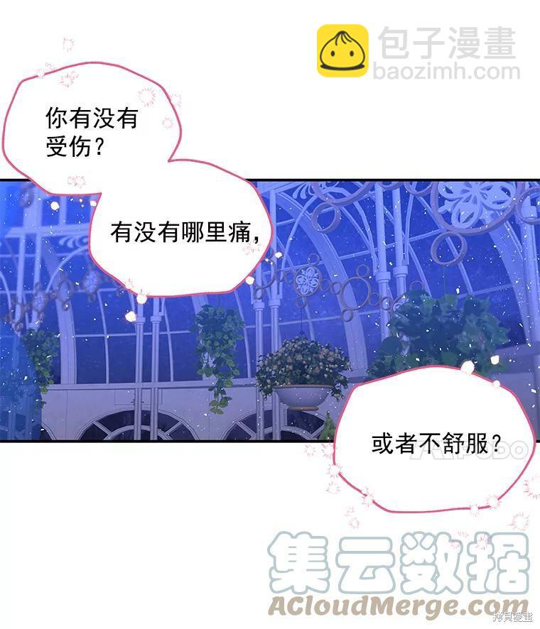 第47话72