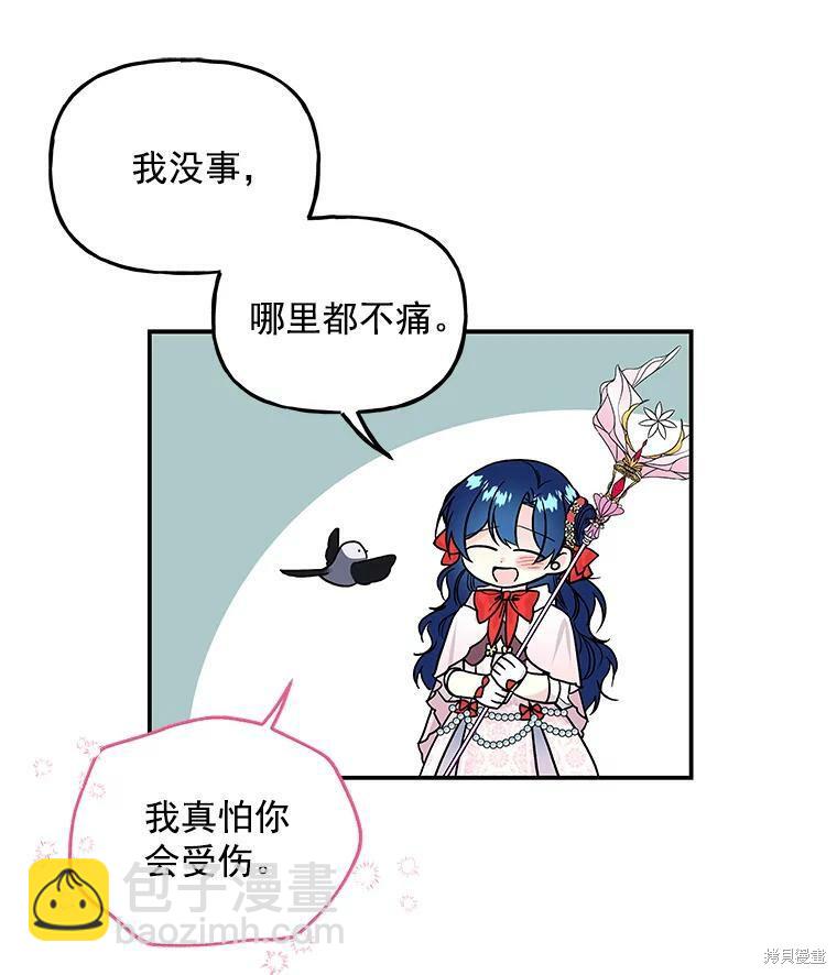 第47话73