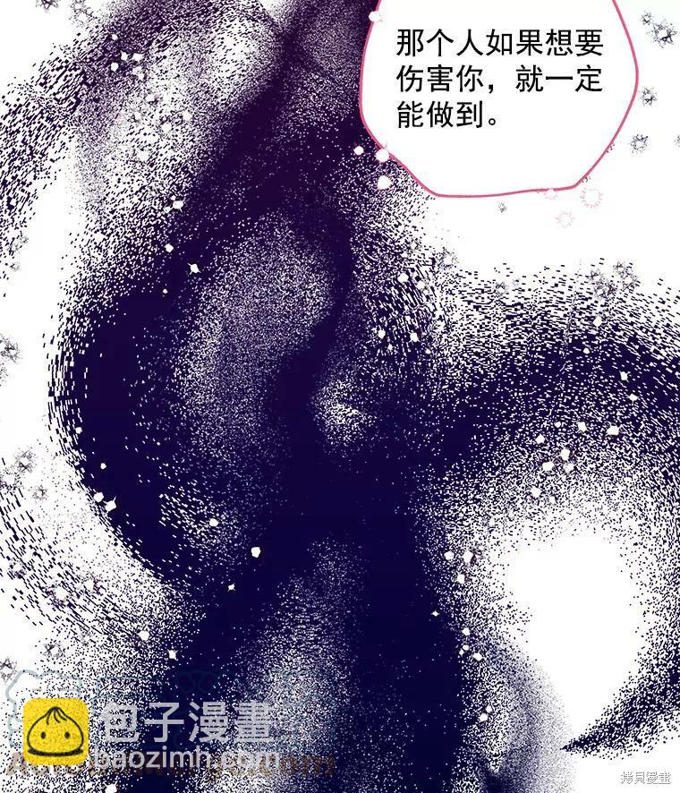 第47话75