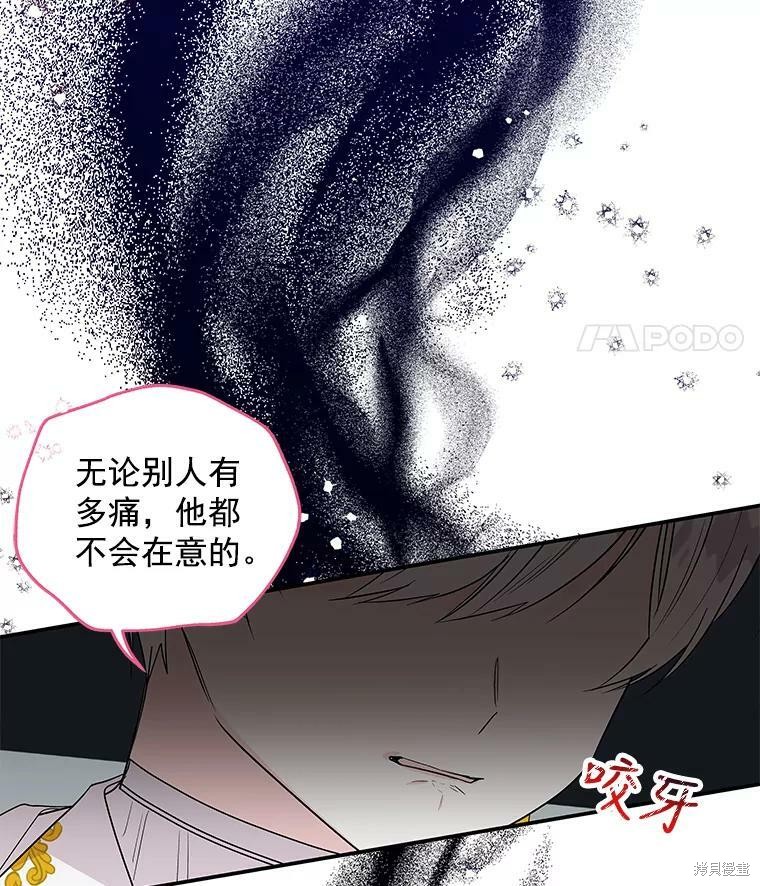 第47话76