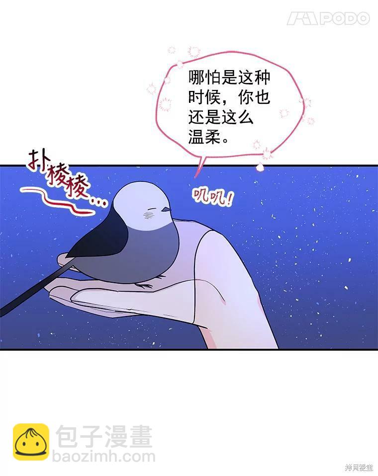 第47话80