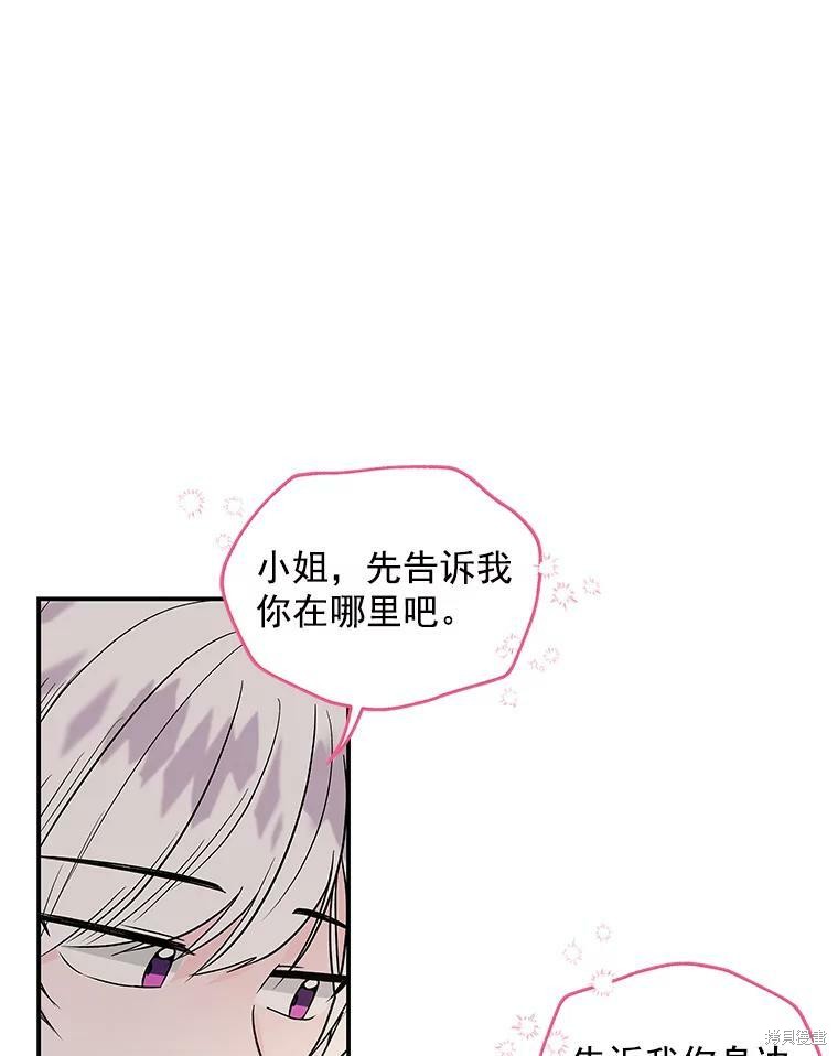 第47话82