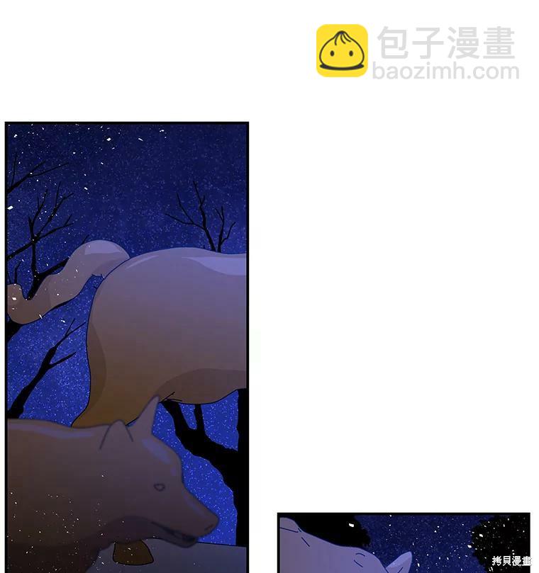 第47话85