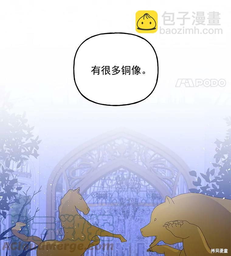 第47话87