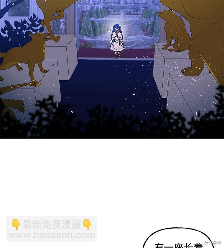 第47话88