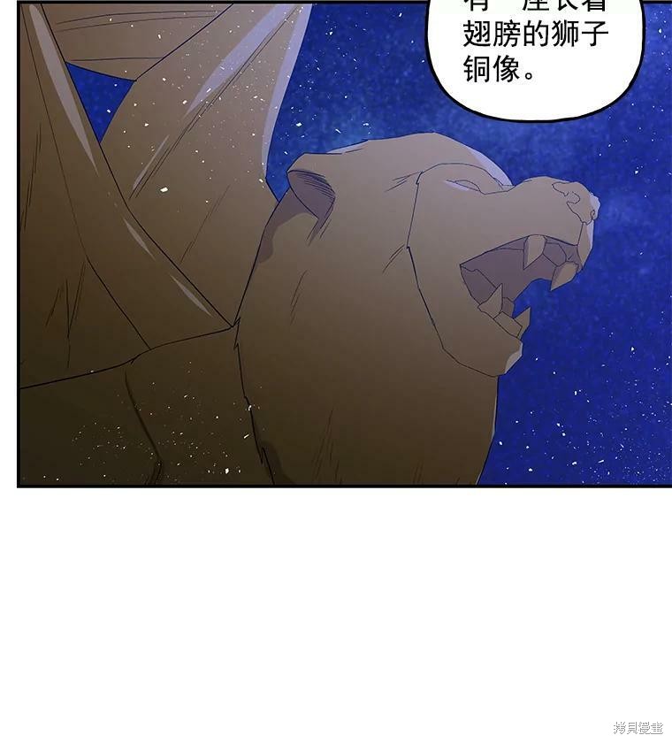 第47话89