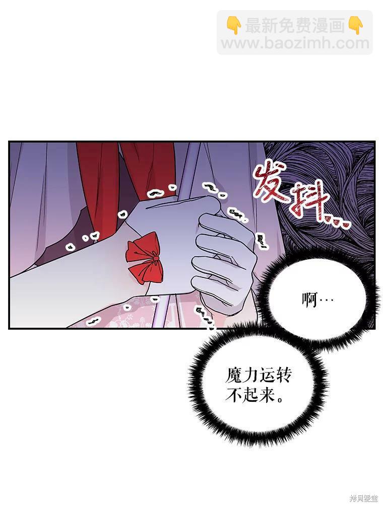 第47话9