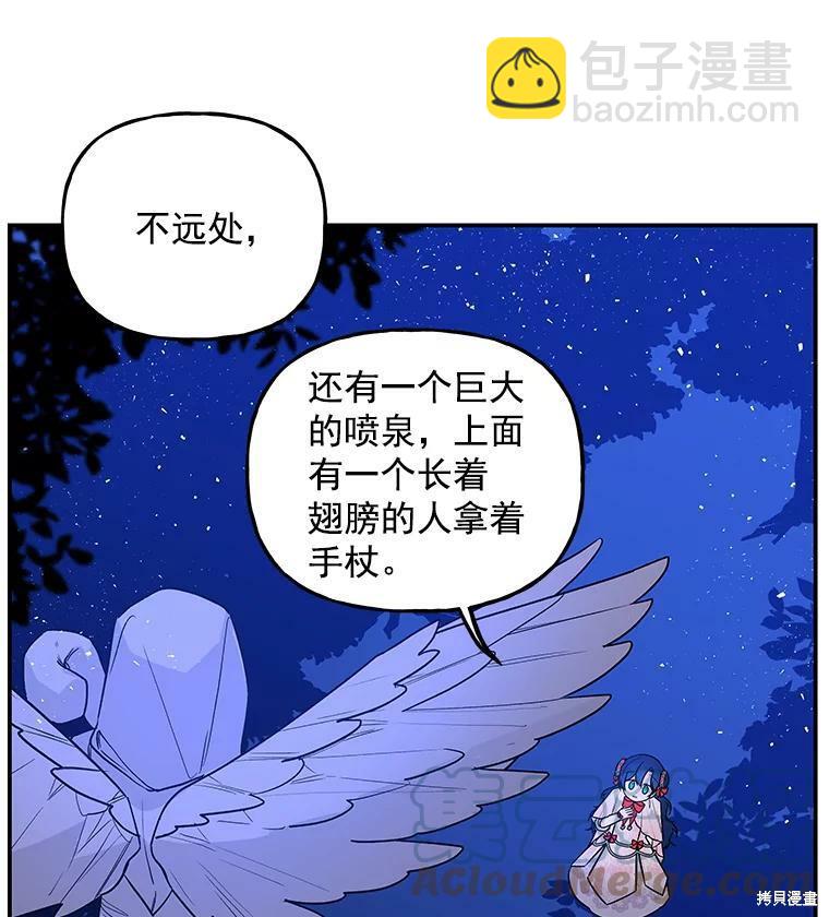 第47话90