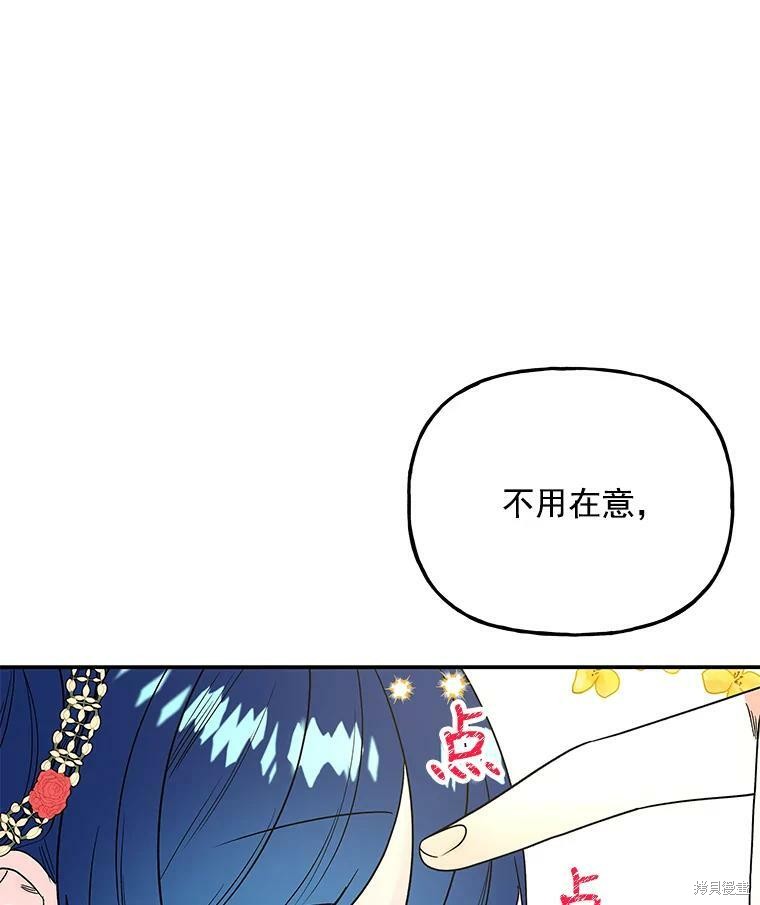 第50话12