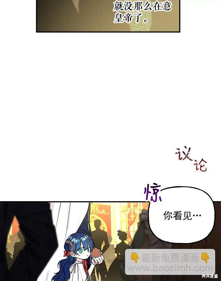 第50话15