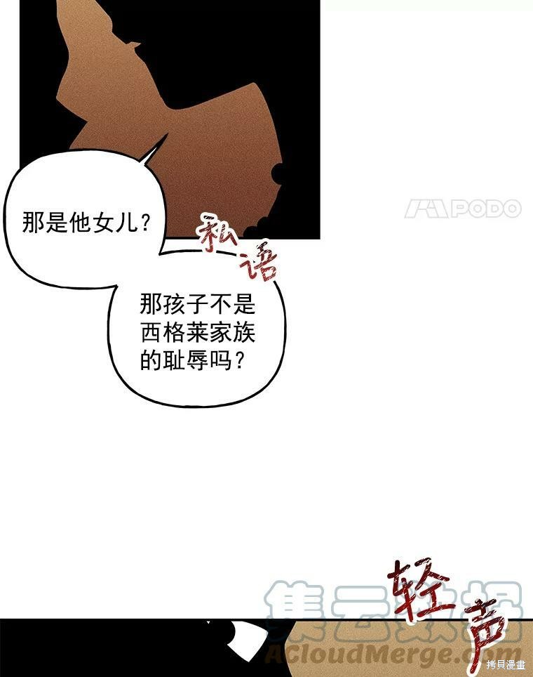 第50话17