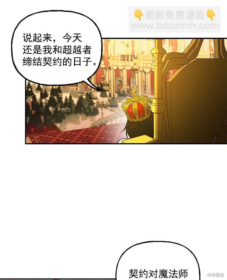 第50话21