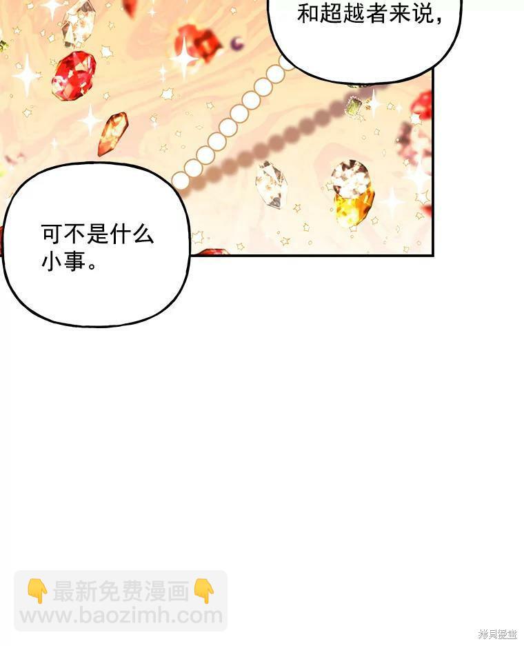第50话22
