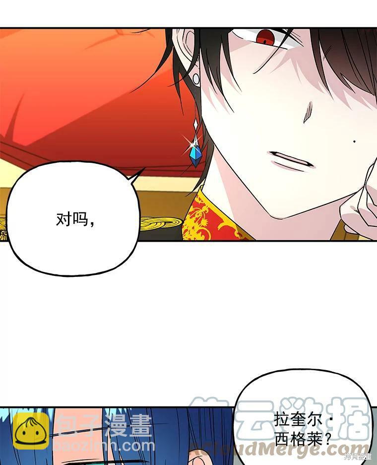 第50话23