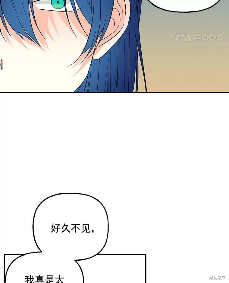 第50话24