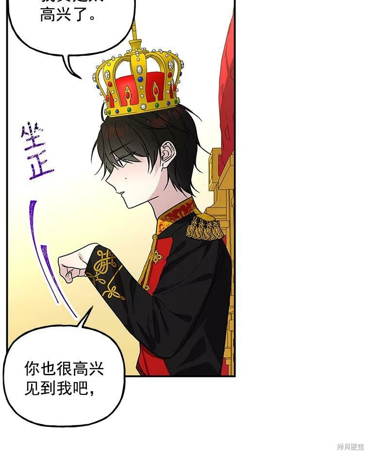 第50话25