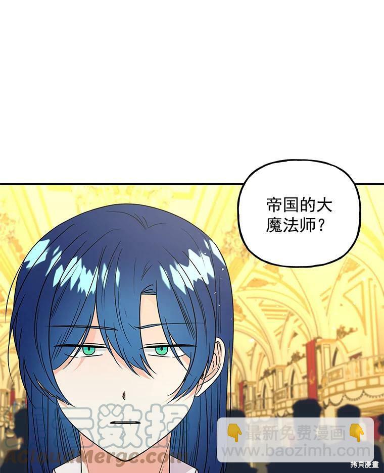 第50话26