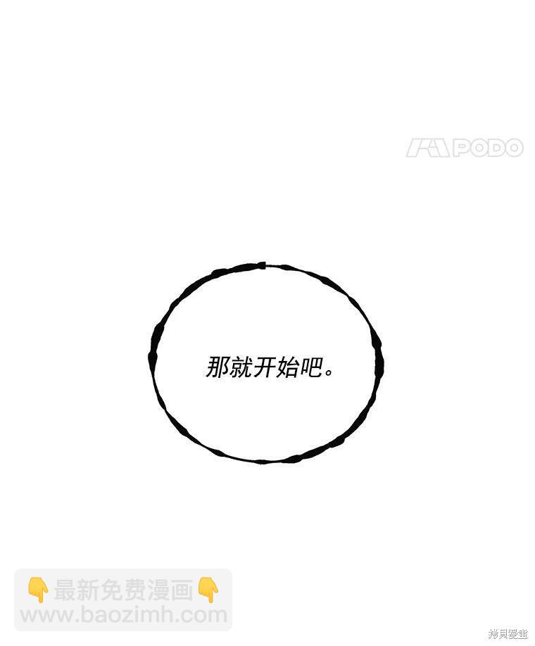 第50话3