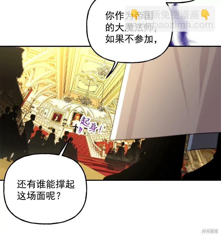 第50话30