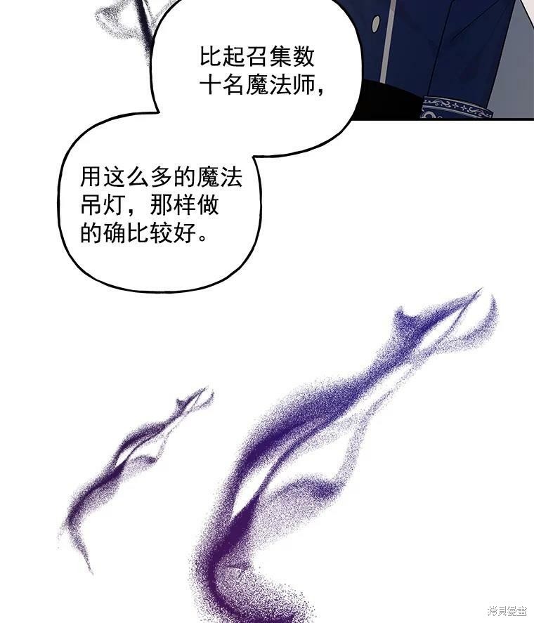 第50话33