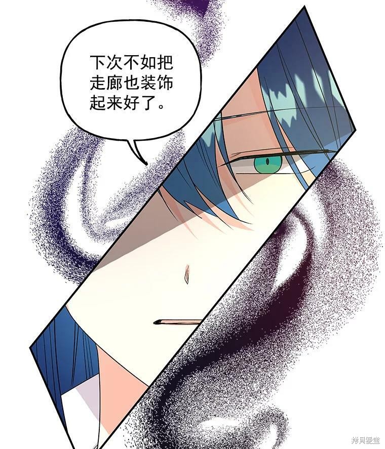 第50话34