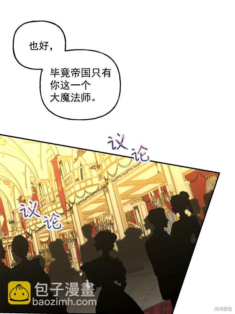 第50话36