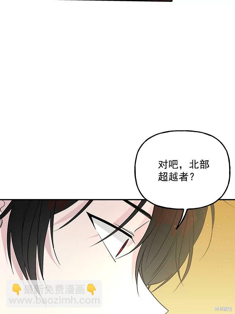 第50话37