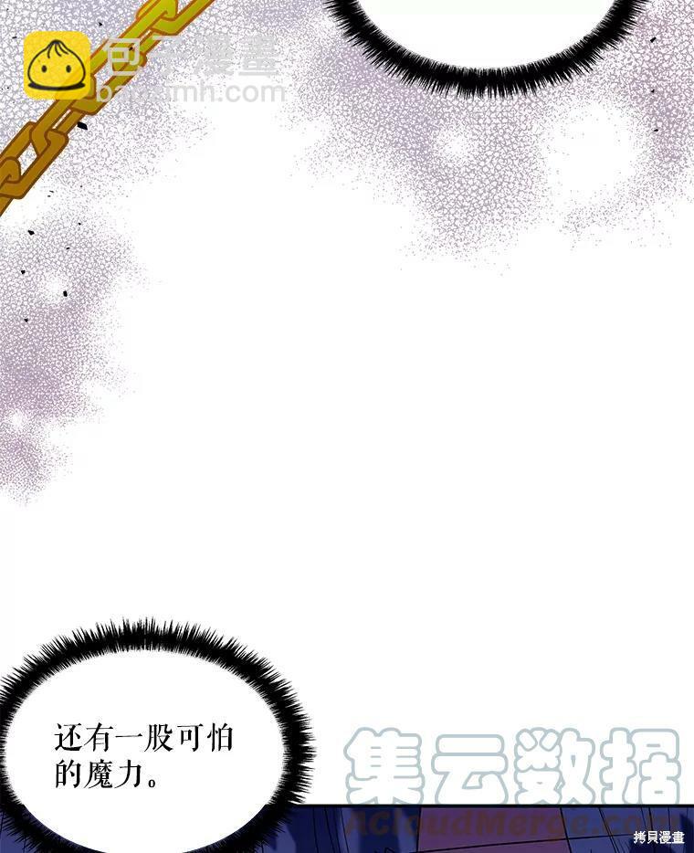 第50话44