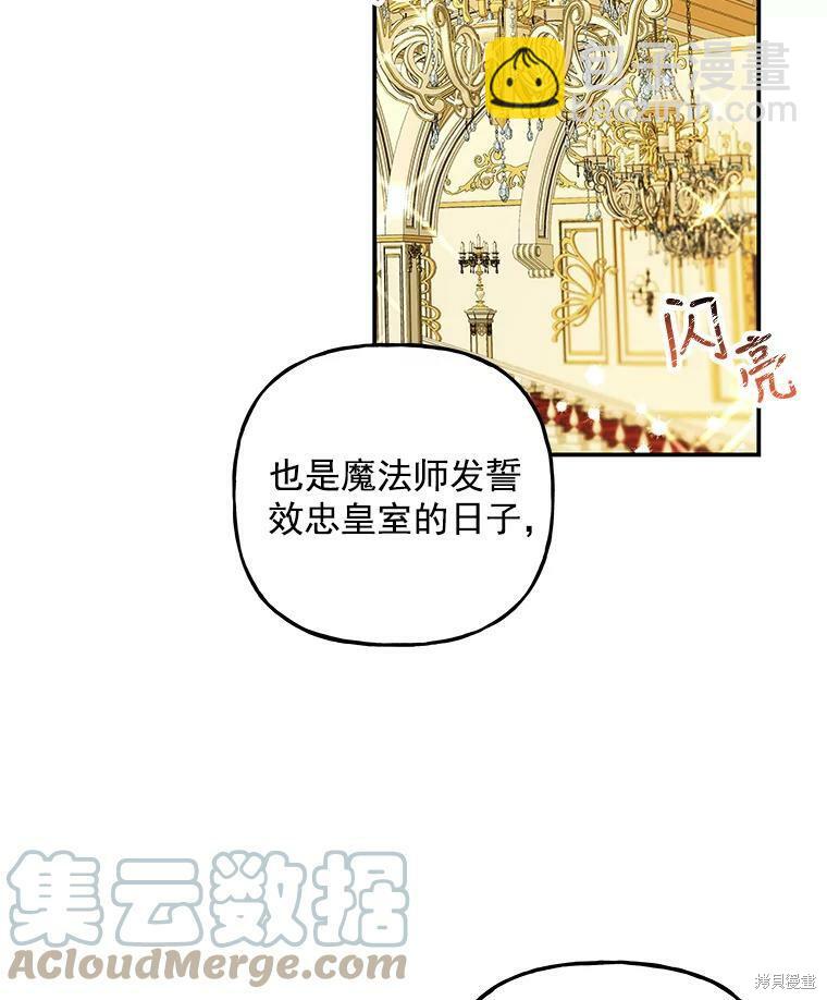 第50话5