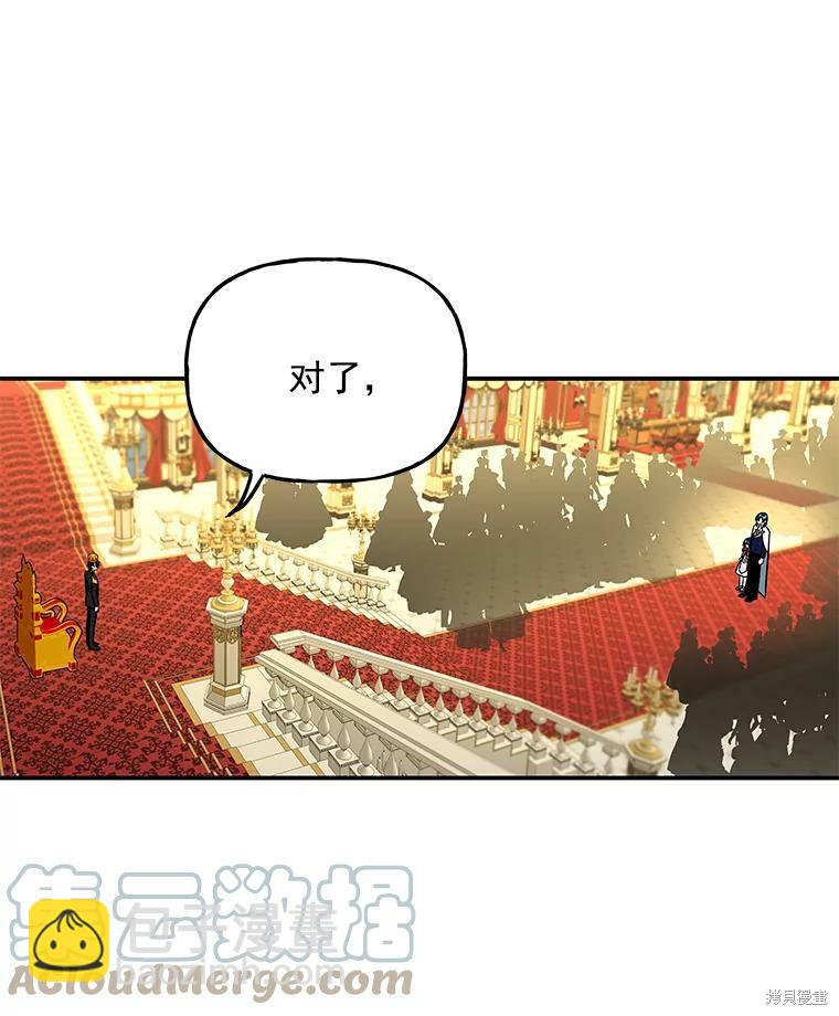 第50话54