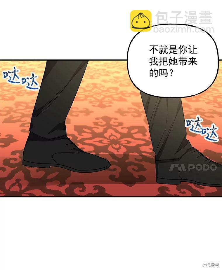 第50话59