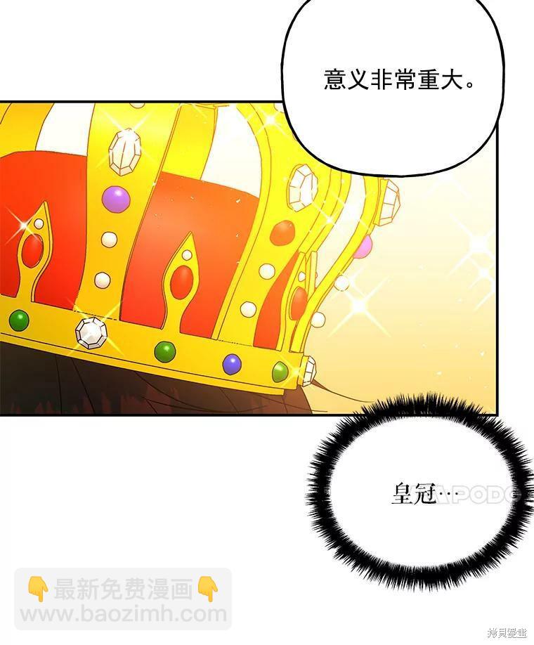 第50话6