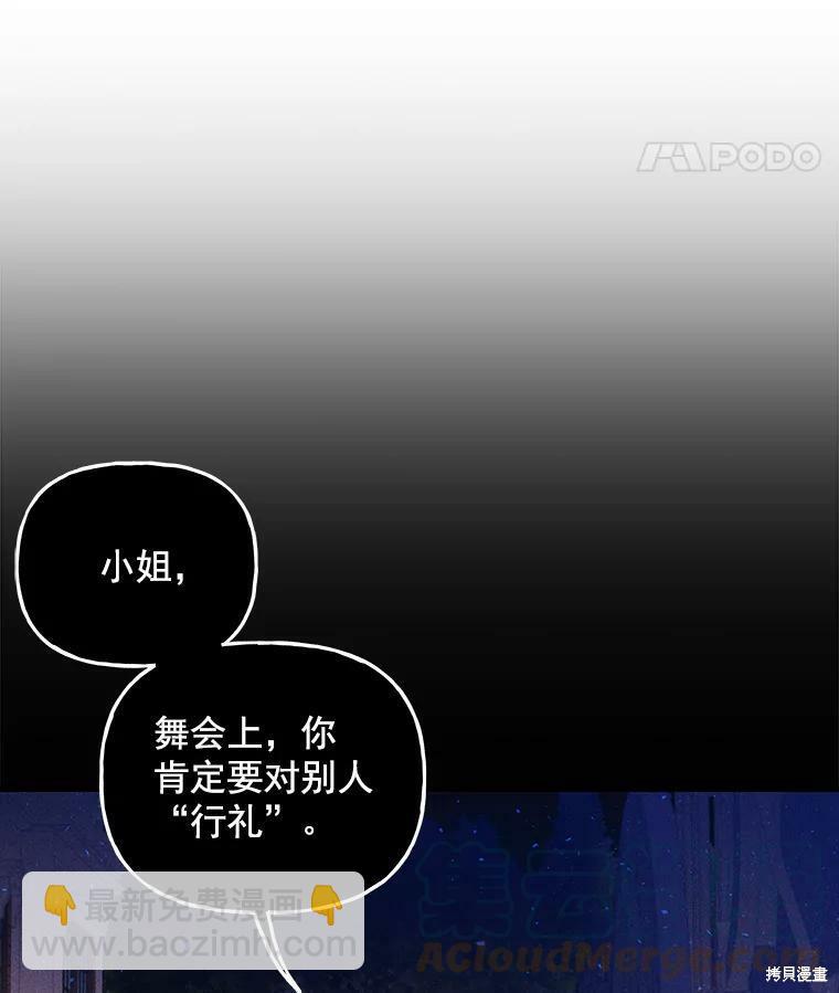 第50话66
