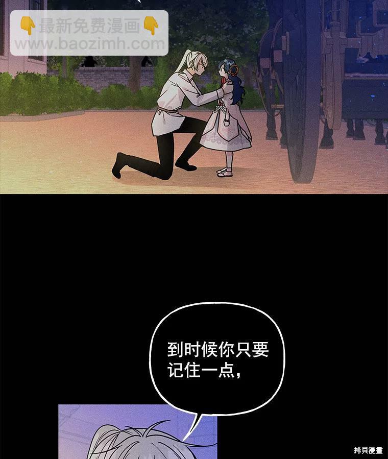 第50话67