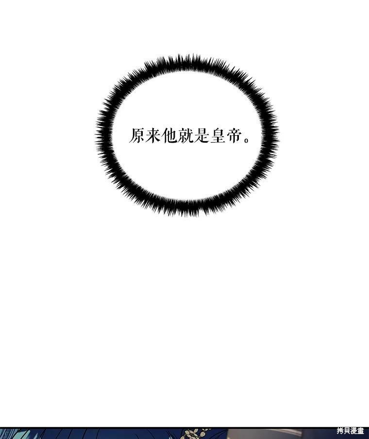 第50话7